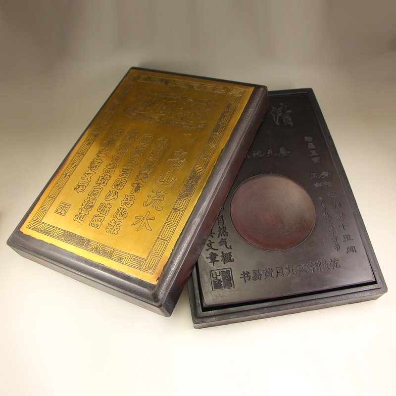 Chinese Qing Dynasty Inkstone w Wood Brass Box (1 of 6)
