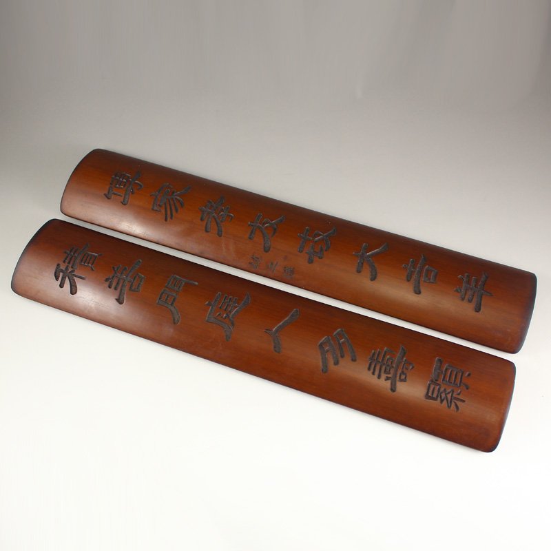 Chinese Qing Dynasty Bamboo Paperweight (1 of 6)