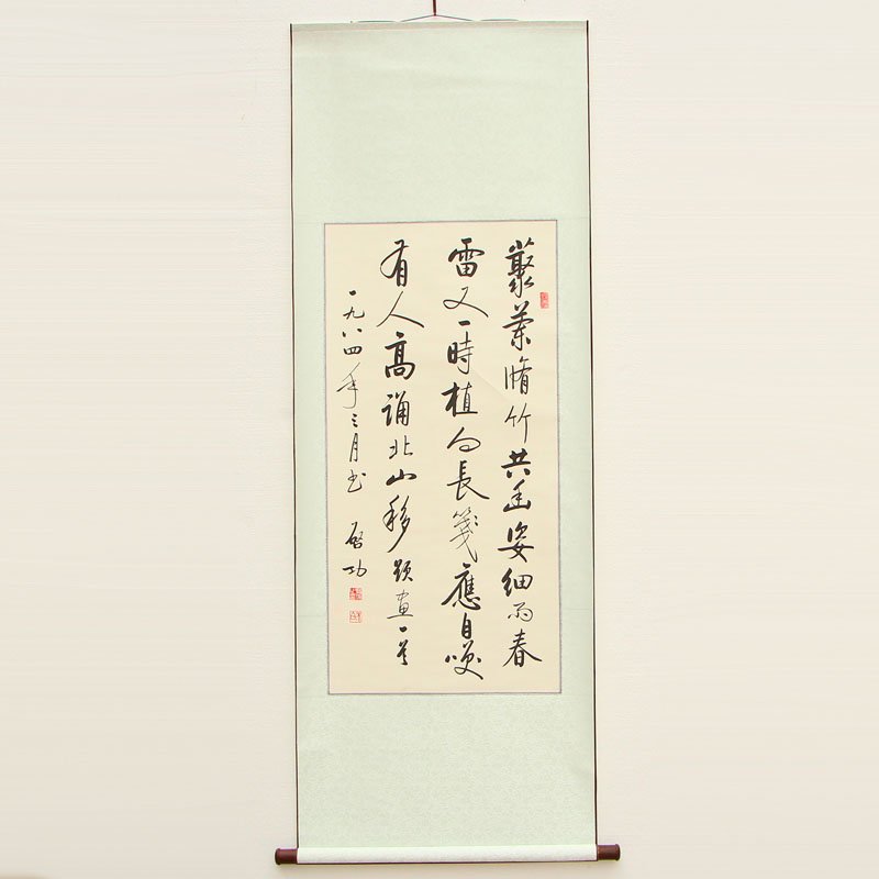 Xuan Paper Calligraphy Painting Qi Gong 1912-2005: 啟功　書法 Chinese Ink on Xuan Paper Calligraphy Painting Qi Gong 1912—2005 Dimension: 1760 x 650(mm) 69.29 x 25.59(inches) Weight 1.33 lbs/603 g