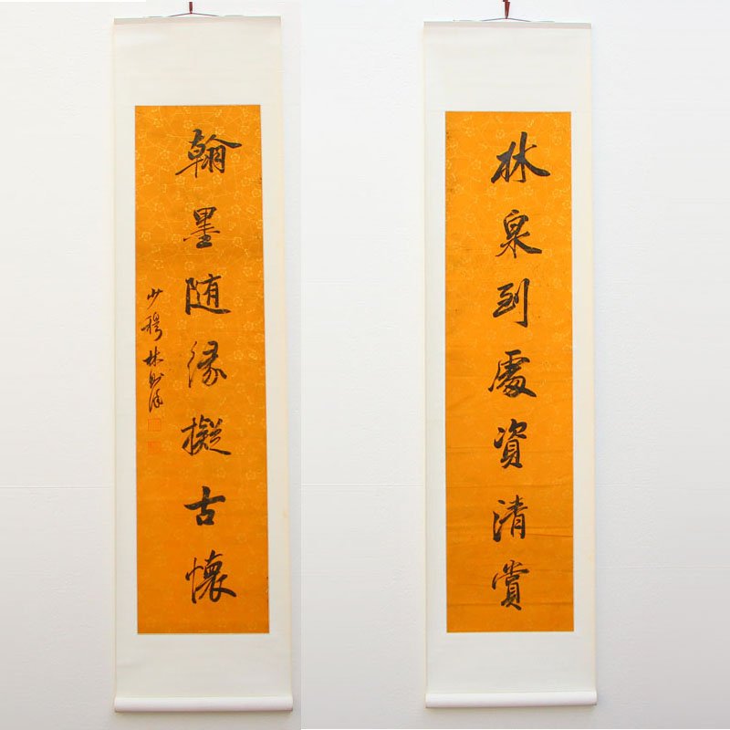 Ink Calligraphy Painting Couplet  Lin Zexu  1785-1850 (1 of 10)