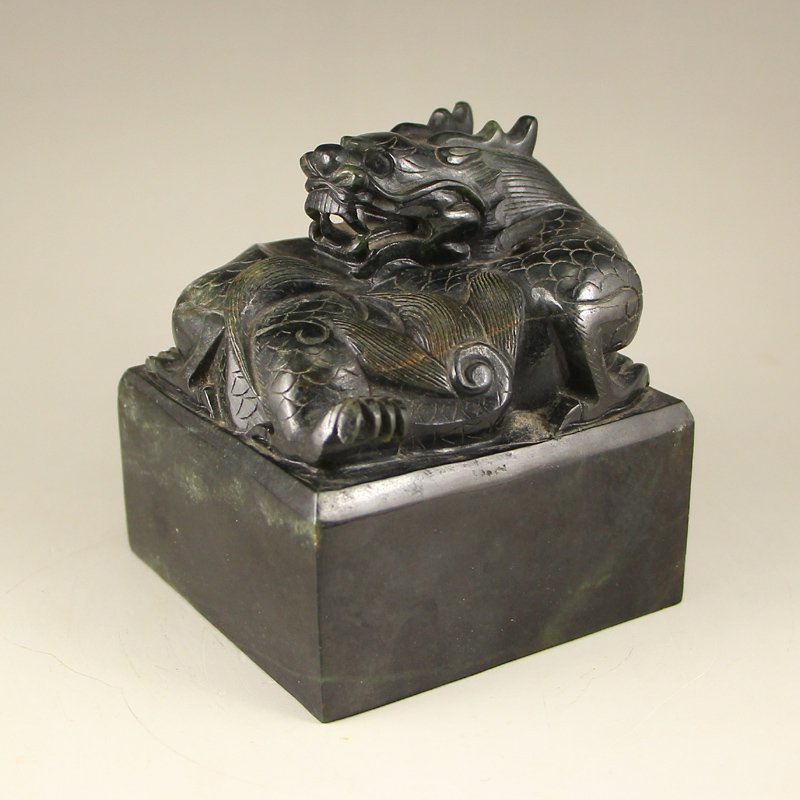 Vintage Chinese Deep Green Hetian Jade Dragon Seal (1 of 6)