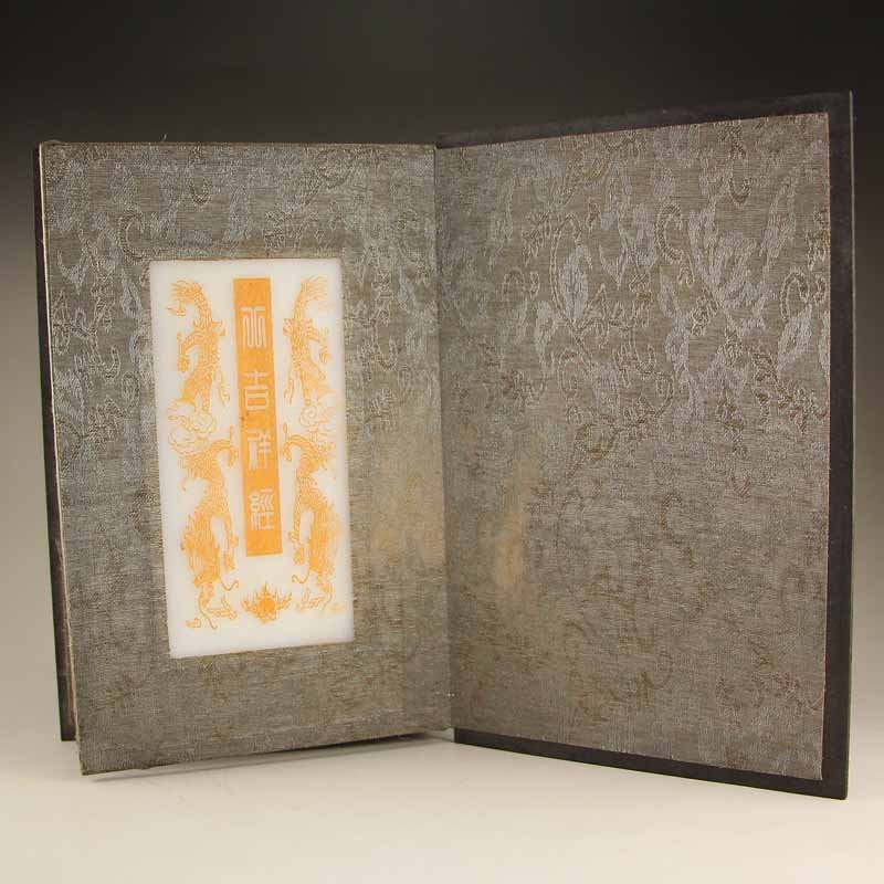 Vintage Chinese White Jade Buddhism Sutras Book (1 of 9)