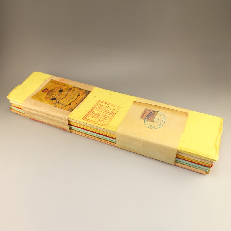 A Set Unused Chinese Qing Dynasty Palace Xuan Paper (1 of 9)