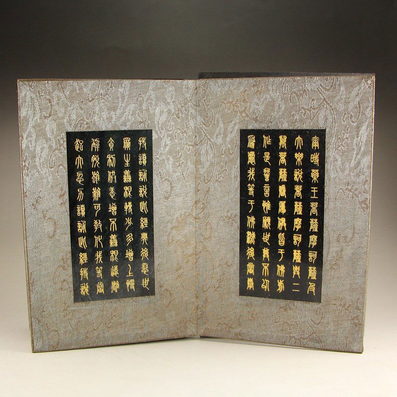 Vintage Chinese Green Jade Buddhism Sutras Book (1 of 9)