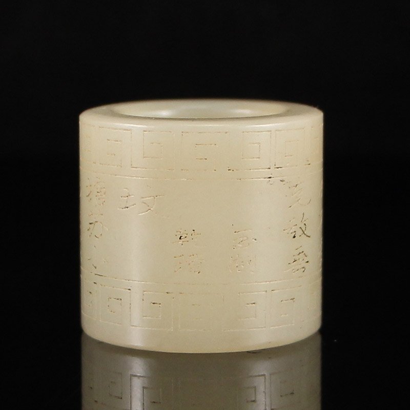 Chinese Hetian Jade Thumb Ring (1 of 6)