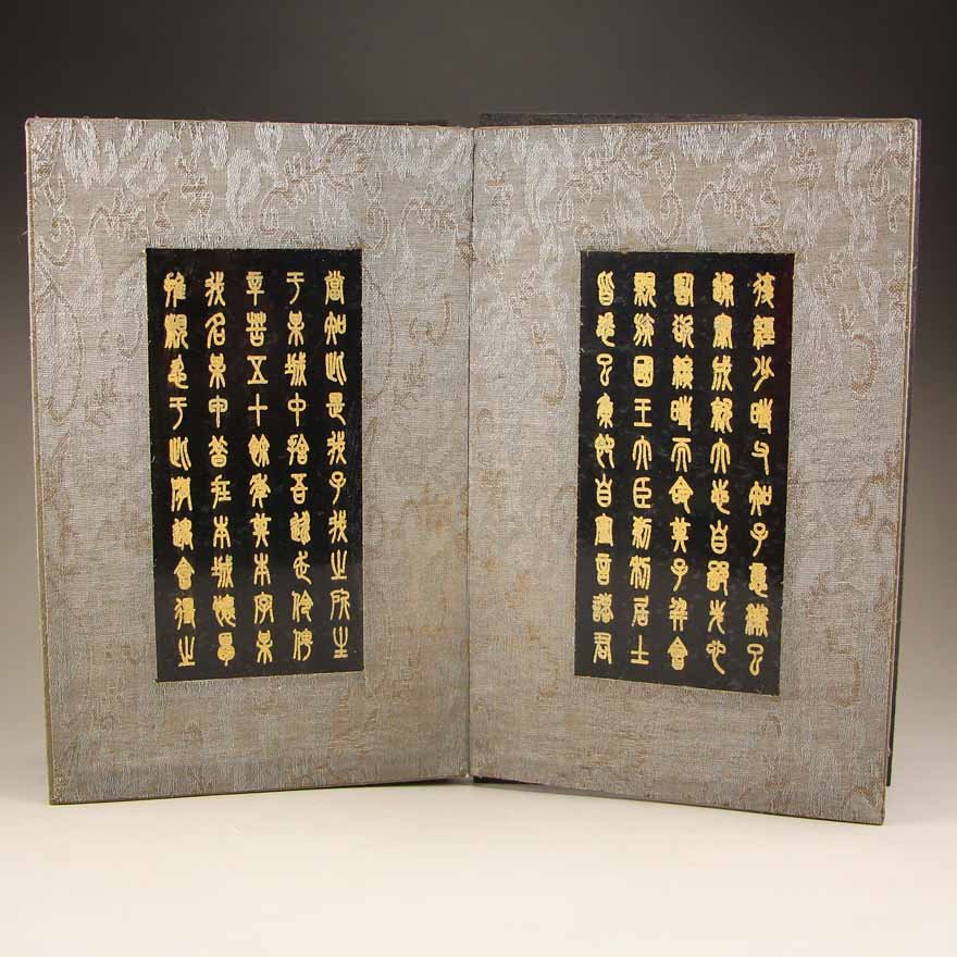 Vintage Chinese Green Hetian Jade Buddhism Sutras Book (1 of 8)