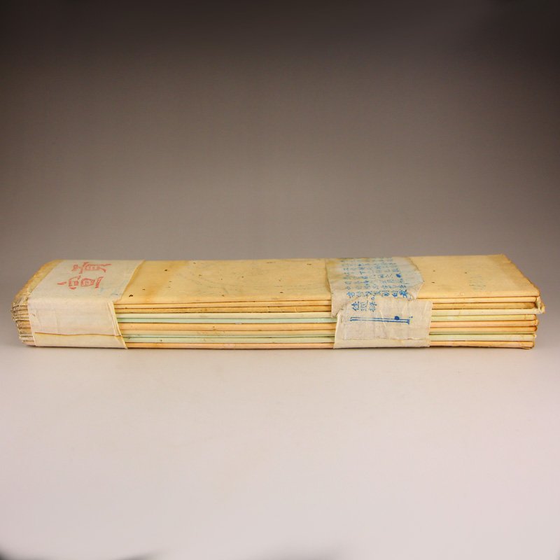 A Set Unused Chinese Qing Dynasty Palace Xuan Paper (1 of 8)
