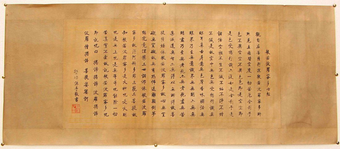 Calligraphy Artist Qi Gong Hand-wirting Buddhist Sutra (1 of 6)