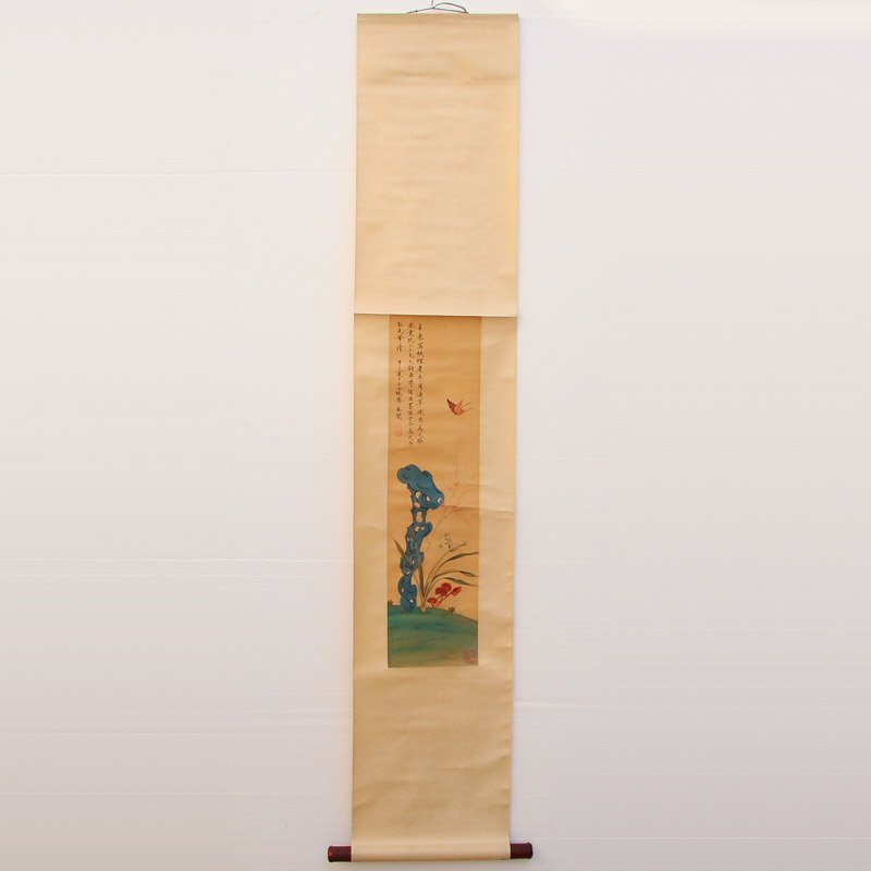 Watercolour on Silk Painting Yu Feian 1889-1959 (1 of 7)