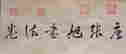 item-49591919=3