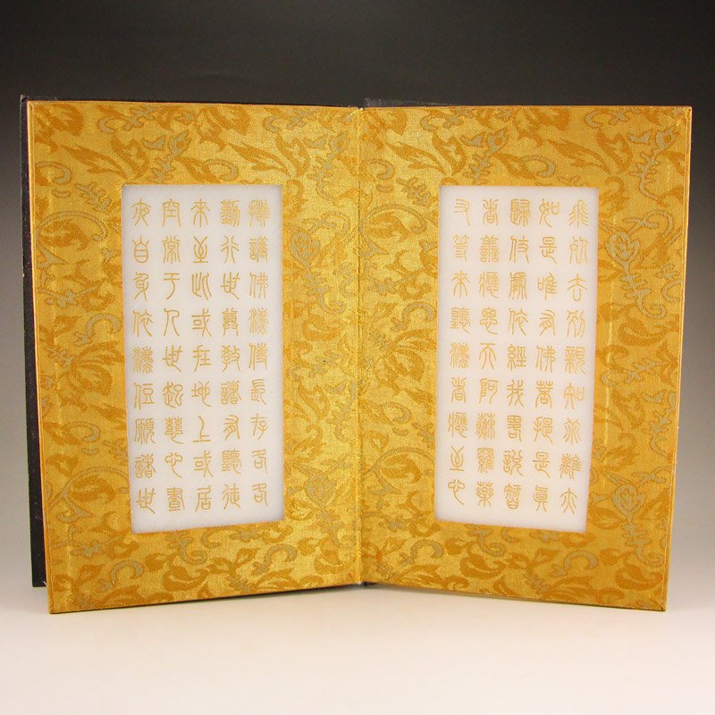 Vintage Chinese White Jade Buddhism Sutras Book (1 of 9)