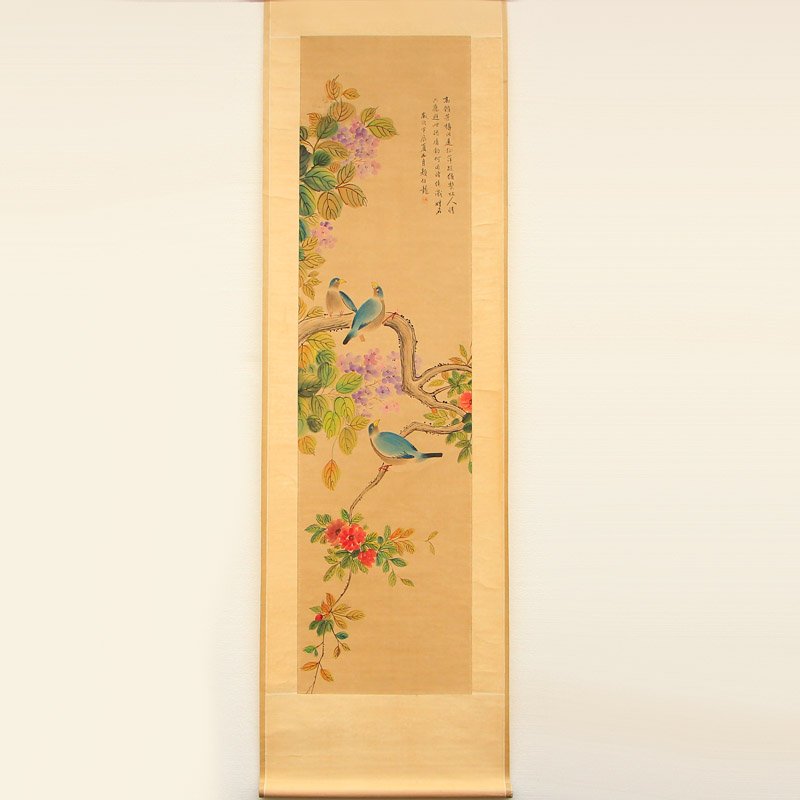 Watercolour Xuan Paper Painting Yan Bolong 1898~1955 (1 of 10)