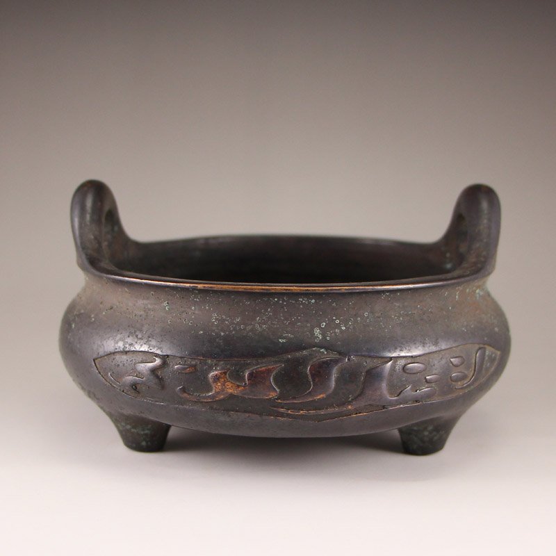 Chinese Ming Dy Red Copper Double Ears Incense Burner: 中國明代 紫銅 雙耳 宣德爐 包漿完美 收藏重器 Chinese Ming Dynasty Red Copper Double Ear