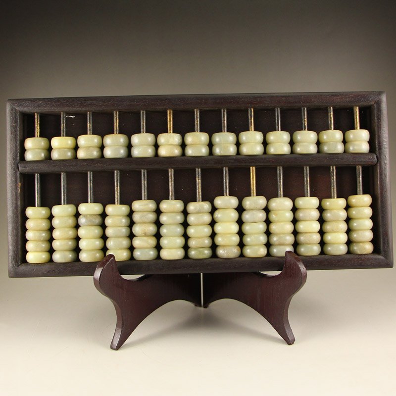 Vintage Chinese Zitan Wood Inlay Jade Abacus (1 of 6)