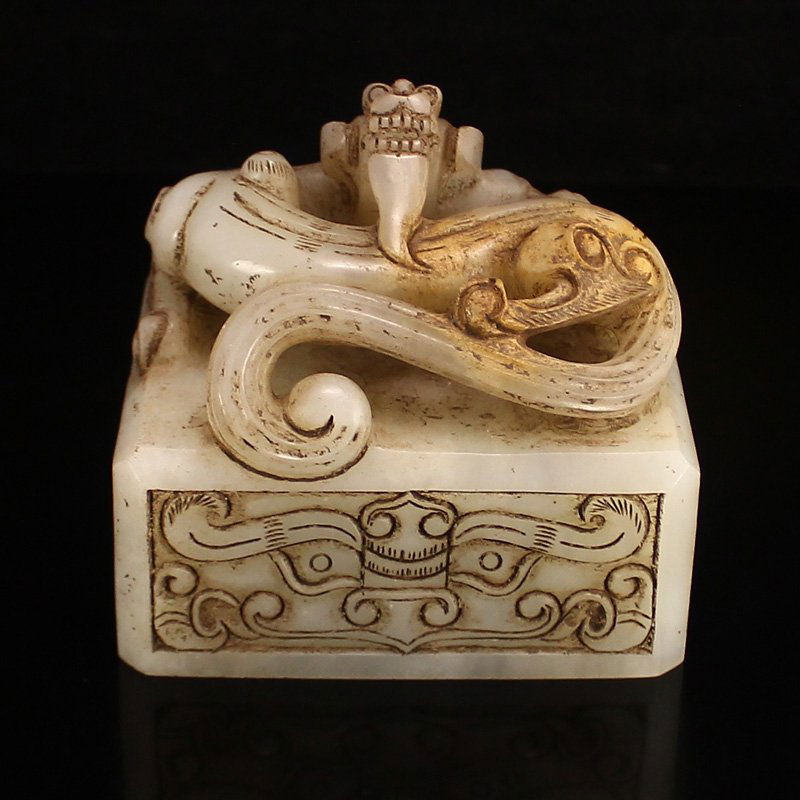 Chinese Han Dynasty Hetian Jade Chi Dragon Seal (1 of 8)