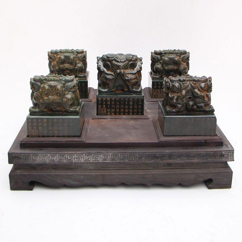 A Set Chinese Qing Dynasty Green Hetian Jade Seals (1 of 10)