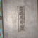 Vintage Chinese Bronze Cloisonne Incense Burner - 5