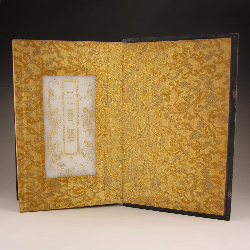 China White Jade Buddhism Sutras Book Zitan Wood Cover (1 of 8)