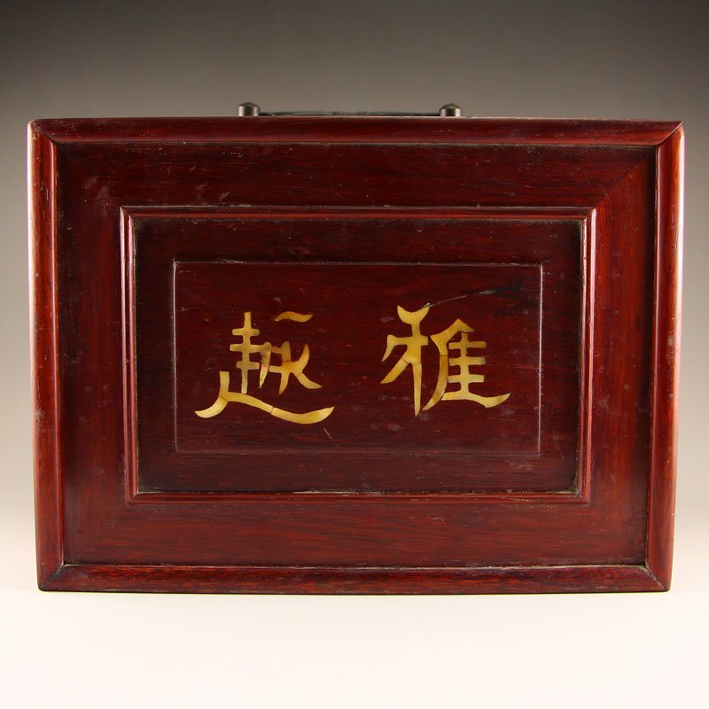 Chinese Zitan Wood Inlay Shell Mahjong Box (1 of 7)