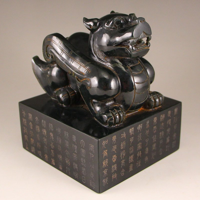 Chinese Green Hetian Jade Fortune Beast Seal (1 of 7)