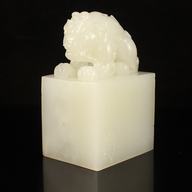 Chinese Han Dynasty Hetian White Jade Emperor Seal (1 of 9)