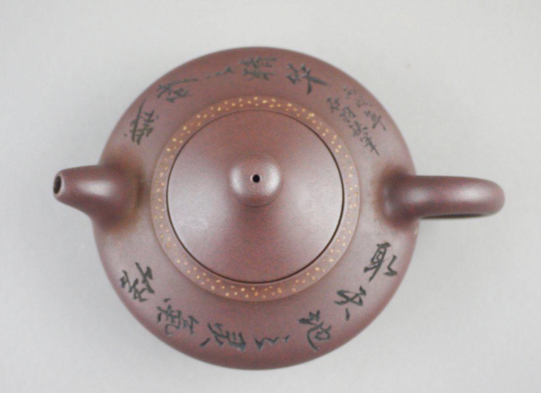 Redware Tea Pot: 紫砂茶壶（带作者亲笔证书）。（带作者亲笔签名证书）