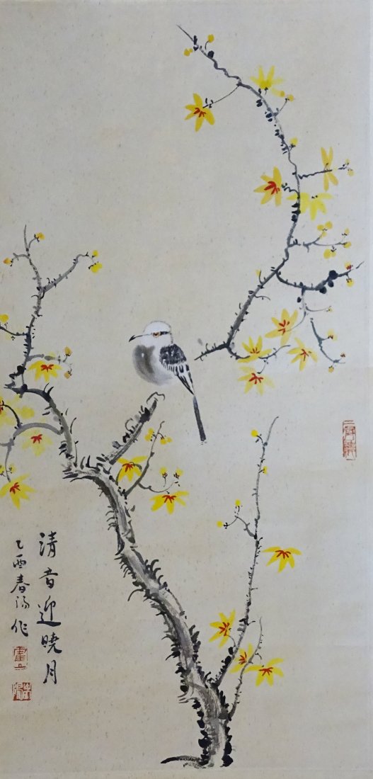 Chinese Ink Painting --Huo ChunYang (1 of 5)