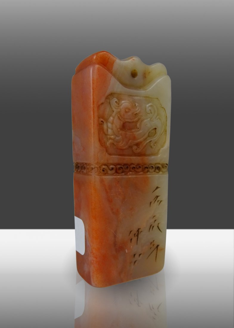 Shou Shan Fu Rong Dragon Pattern Stone Seal: Shou Shan Fu Rong Dragon Pattern Stone Seal: Height 7.5cm, Width 3cm; 寿山芙蓉石龙纹雕刻印章：高7.5厘米，