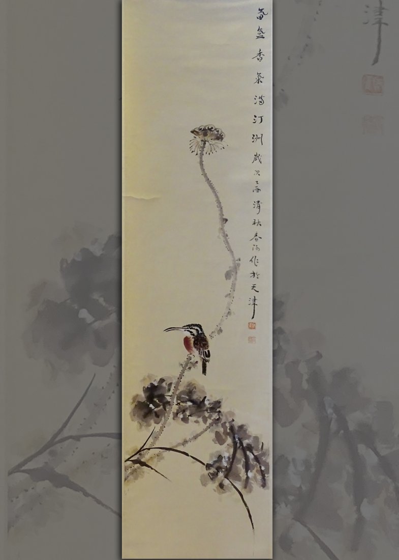 Huo Chun Yang - Chinese Painting (1 of 4)