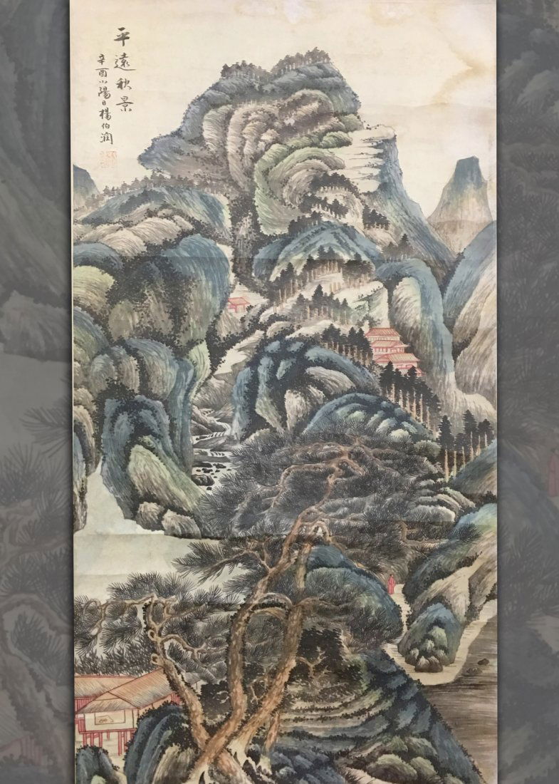 Yang Bo Run - Landscape Chinese Painting (1 of 2)