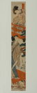 1009: Japanese Woodblock Pillar Print, Isoda Koryusai
