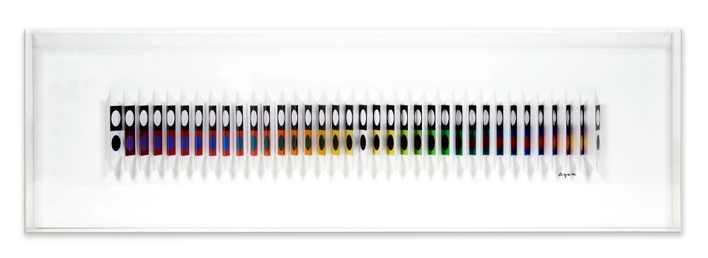 Yaacov Agam (b. 1928) HOMAGE A TANTRA Polymorph (1 of 5)