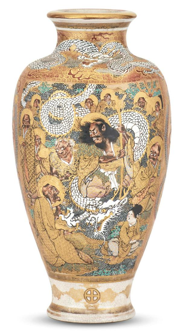 A Japanese Satsuma Earthenware Vase (1 of 7)