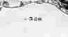 item-128886173=3