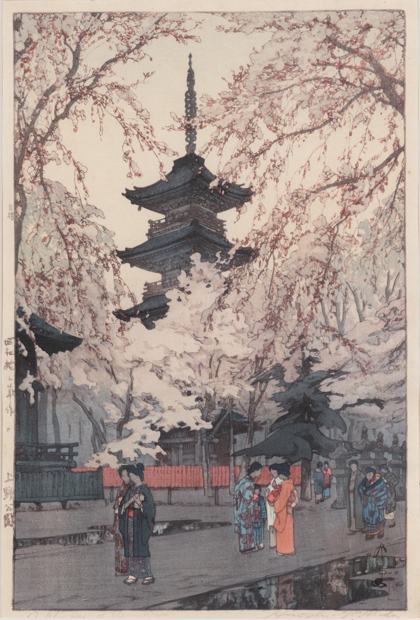 A Japanese Shin Hanga Wood Block Print by Hiroshi Yoshida Sight 15 1/4 by 10 1/4 " (1 of 3)