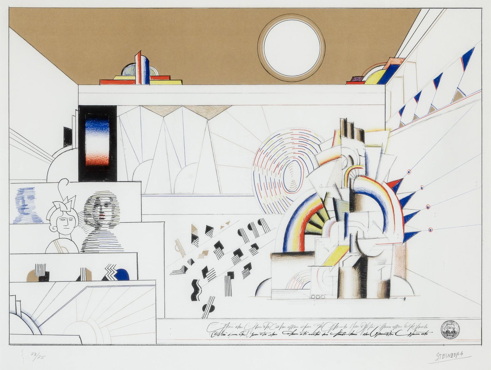 Saul Steinberg JUKE BOX Color lithograph, framed (1 of 4)