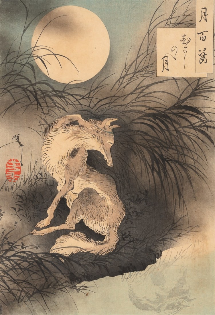 A Japanese Woodblock Print by Tsukioka Yoshitoshi Dated 1892: Moon at Musashi Plain. Sight Height 12 3/4 inches