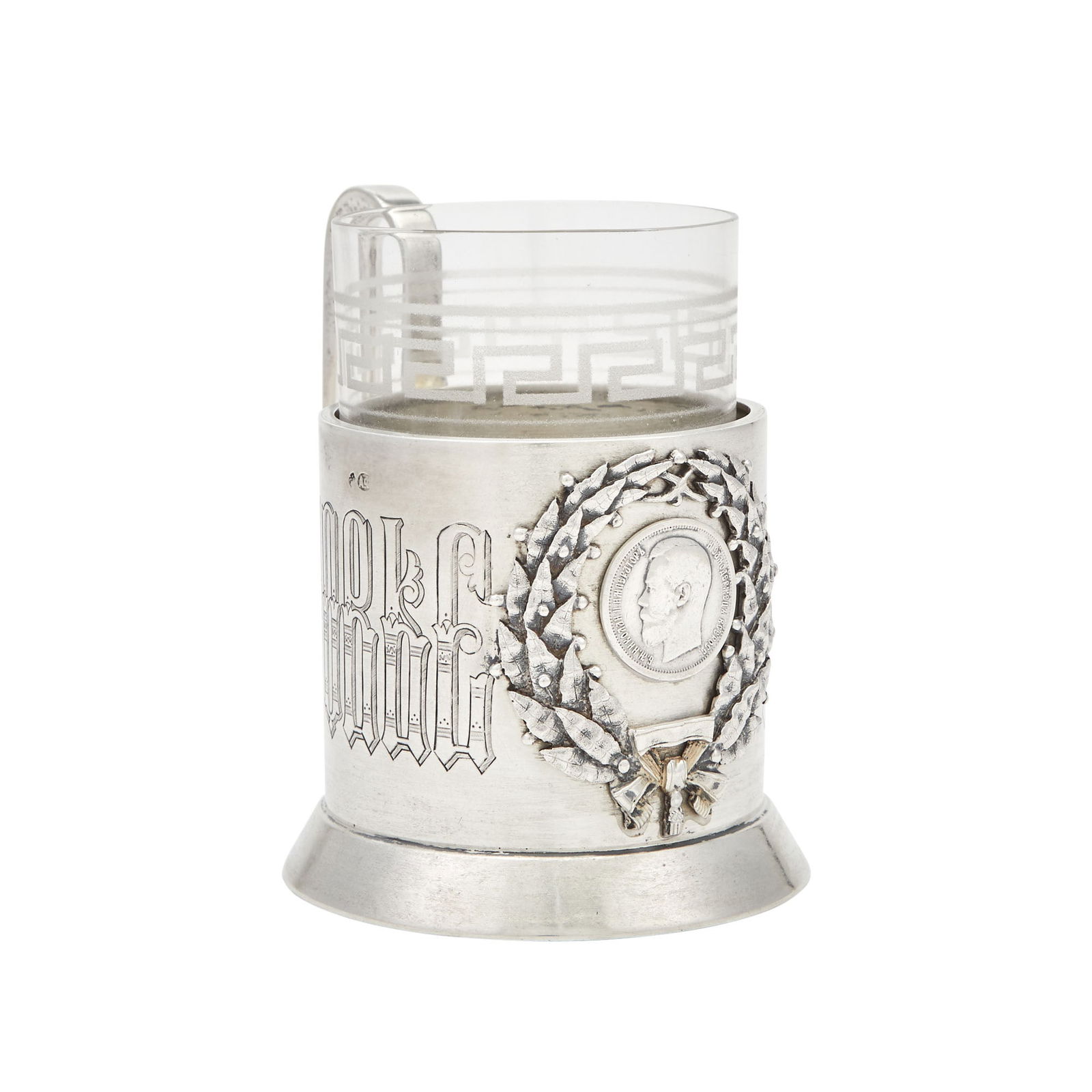 Russian Silver Tea Glass Holder (1 of 5)