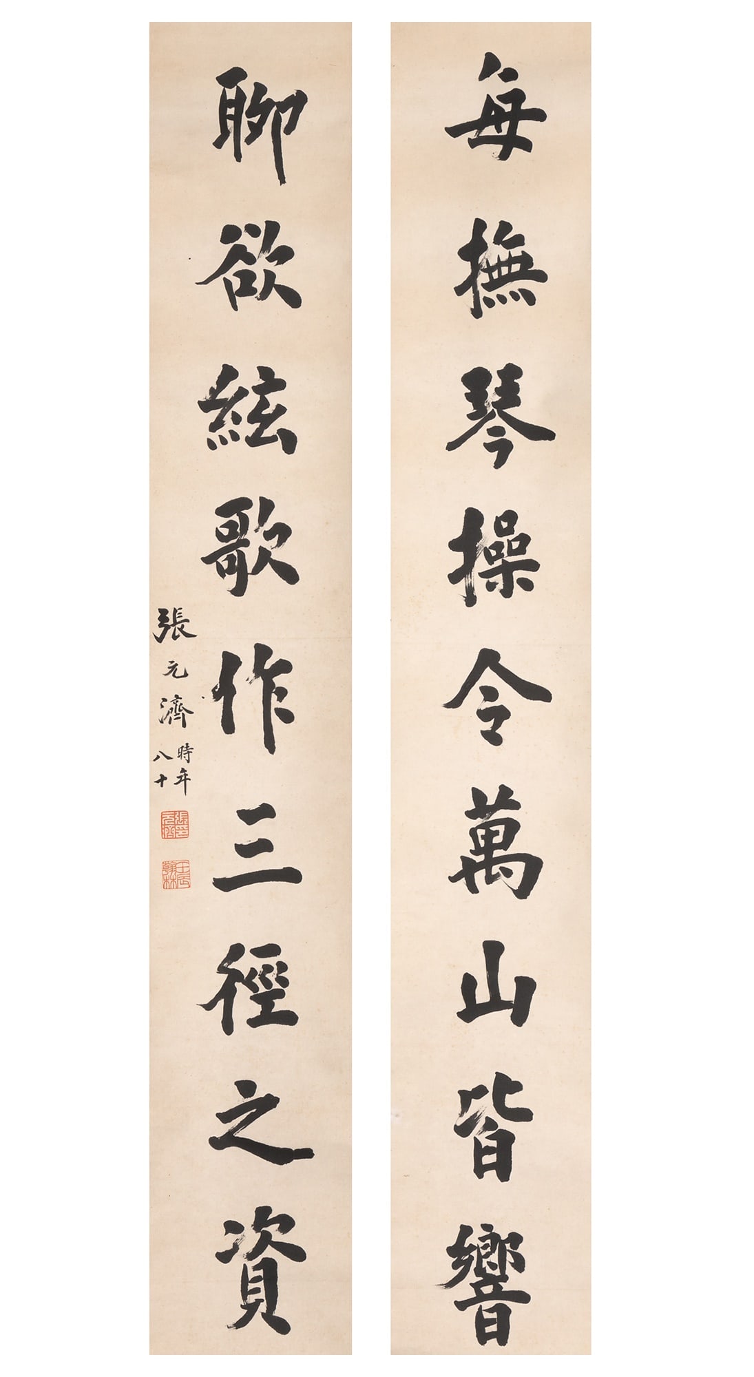 A Chinese Calligraphy Couplet by Zhang Yuanji 19th-20th Century (1 of 4)