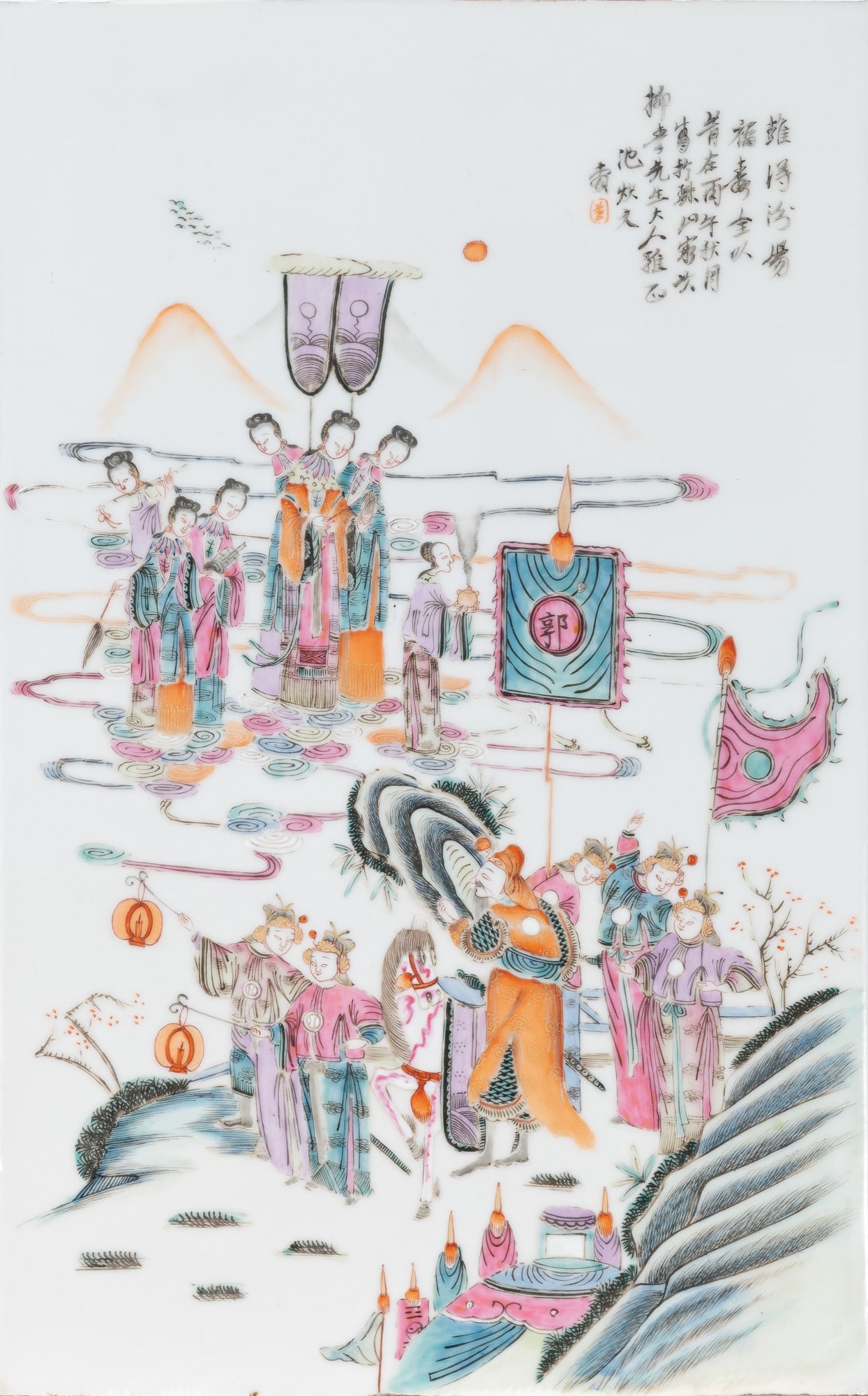 A Chinese Enameled Porcelain Plaque Late Qing Dynasty (1 of 1)