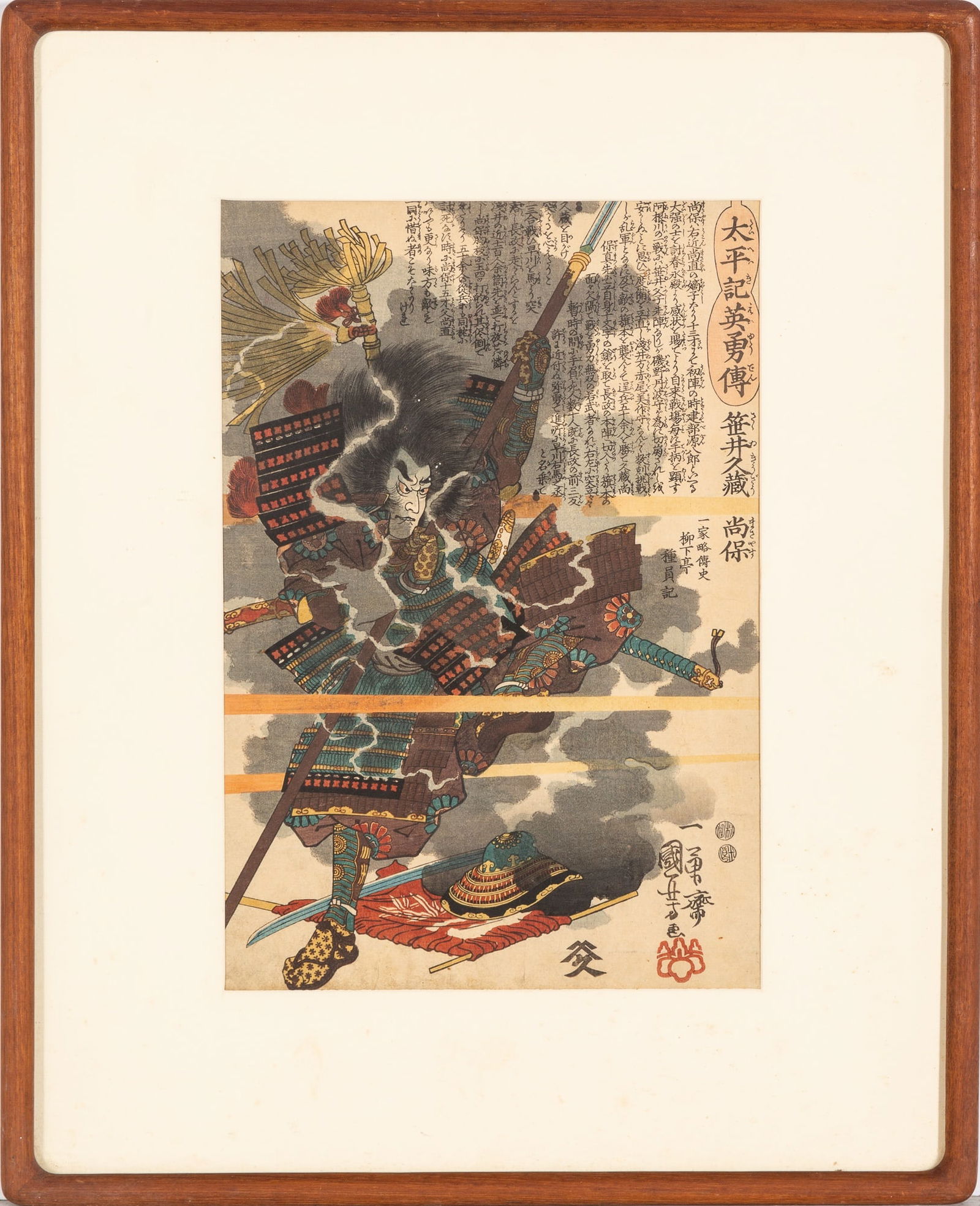 Group of Fifteen Japanese Woodblock Prints (1 of 3)