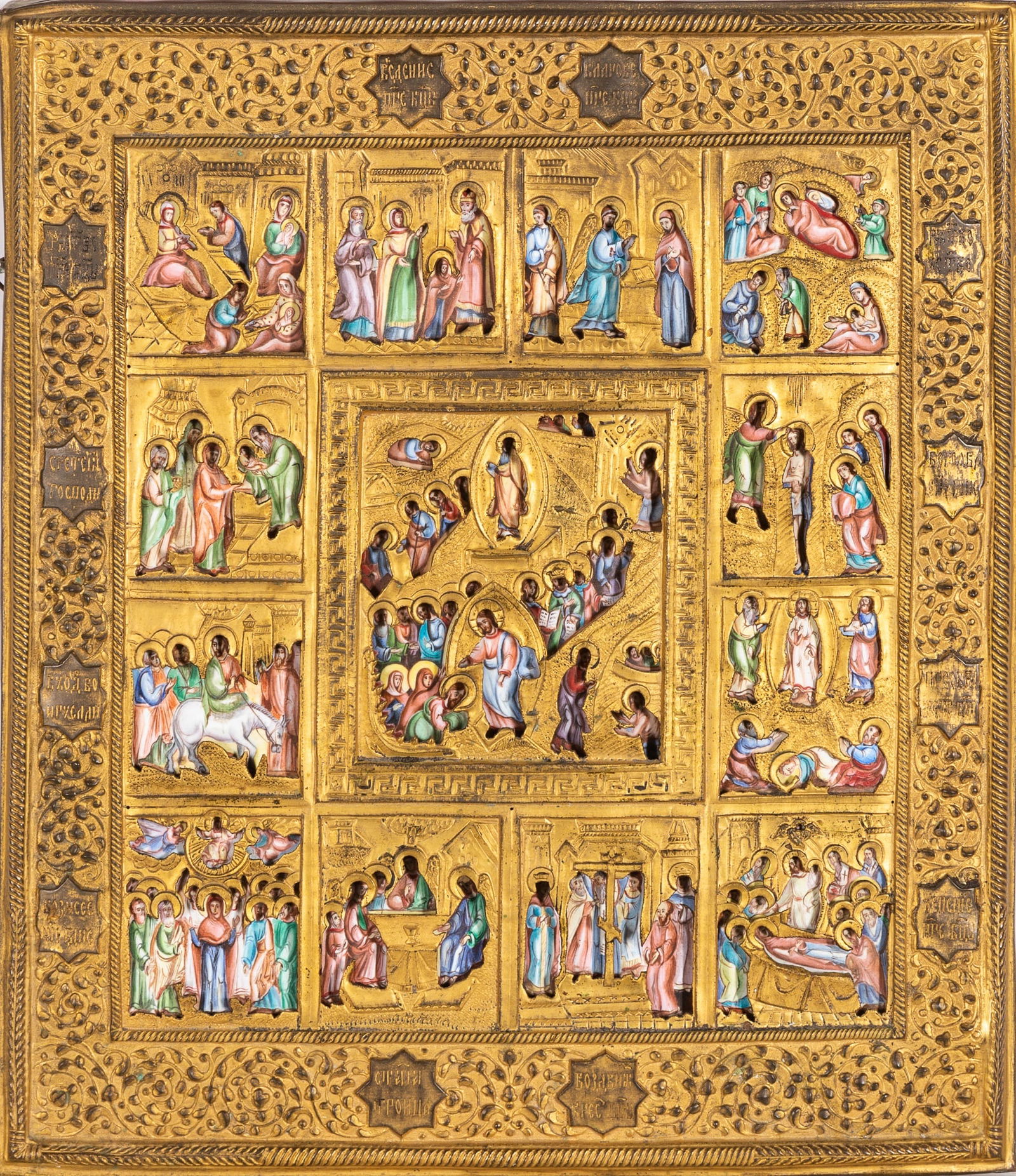 Russian Brass Mounted Enameled Icon of the Resurrection and Descent into Hell with Festivals (1 of 1)