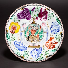 Soviet Porcelain Plate