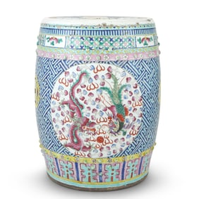 Chinese Polychrome Porcelain Barrel-Form Garden Seat 20th Century