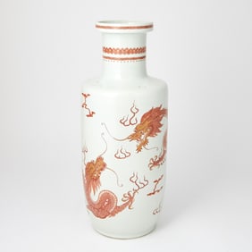 A Chinese Copper Red Decorated Porcelain Vase Jiajing Mark, 20th Century