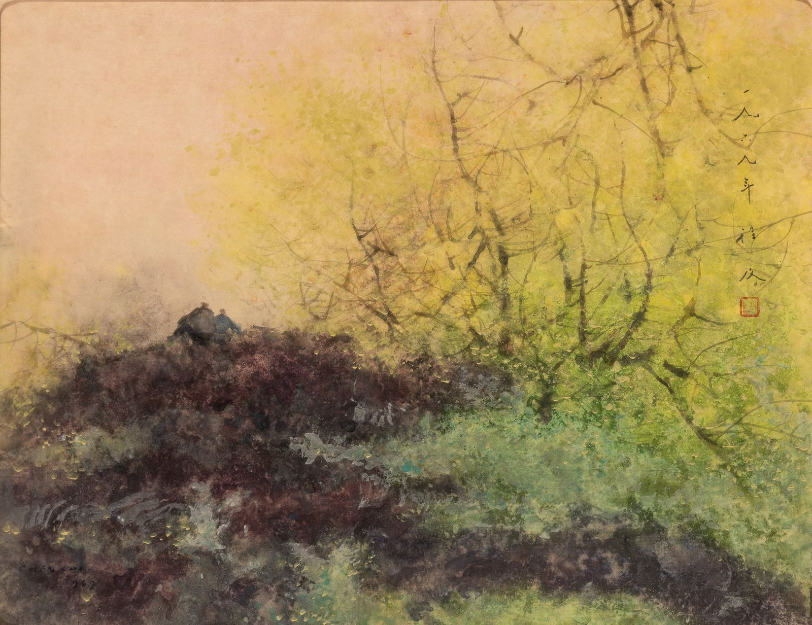 Chen Chi: Chinese/American, 1912-2005 Figures in a Verdant Landscape, 1967 Signed and dated Chen Chi / 1967 (ll) and signed with Chinese characters and one red seal (ur) Watercolor on paper Sight 14 x 18 inch
