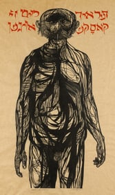 Leonard Baskin (1922-2000)