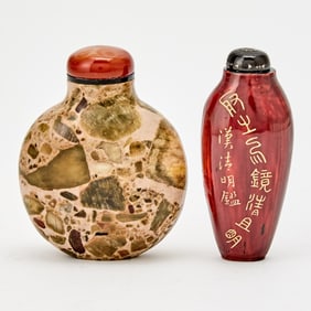 Two Chinese Snuff Bottles Qing Dynasty