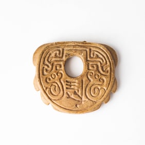 A Chinese Jade Pendant 19th Century