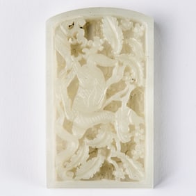 A Chinese White Jade Plaque Ming Dynasty